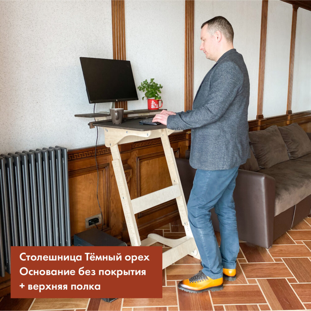 Стол конторка “Добрыня” для работы стоя и сидя, на рост 150-190 см