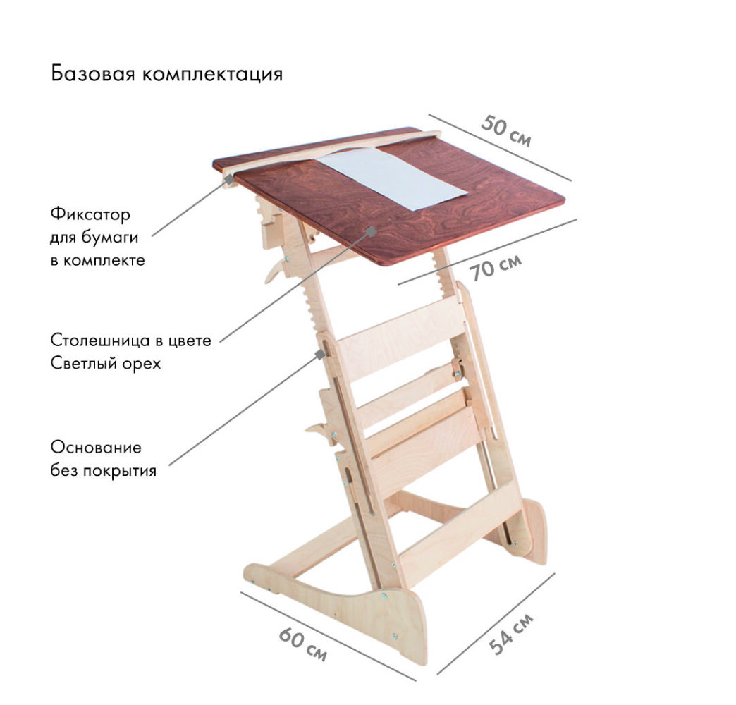 Письменный стол «Эврика детская (Гармония)» для работы стоя с регулировкой высоты и наклона столешницы на рост 100-160 см