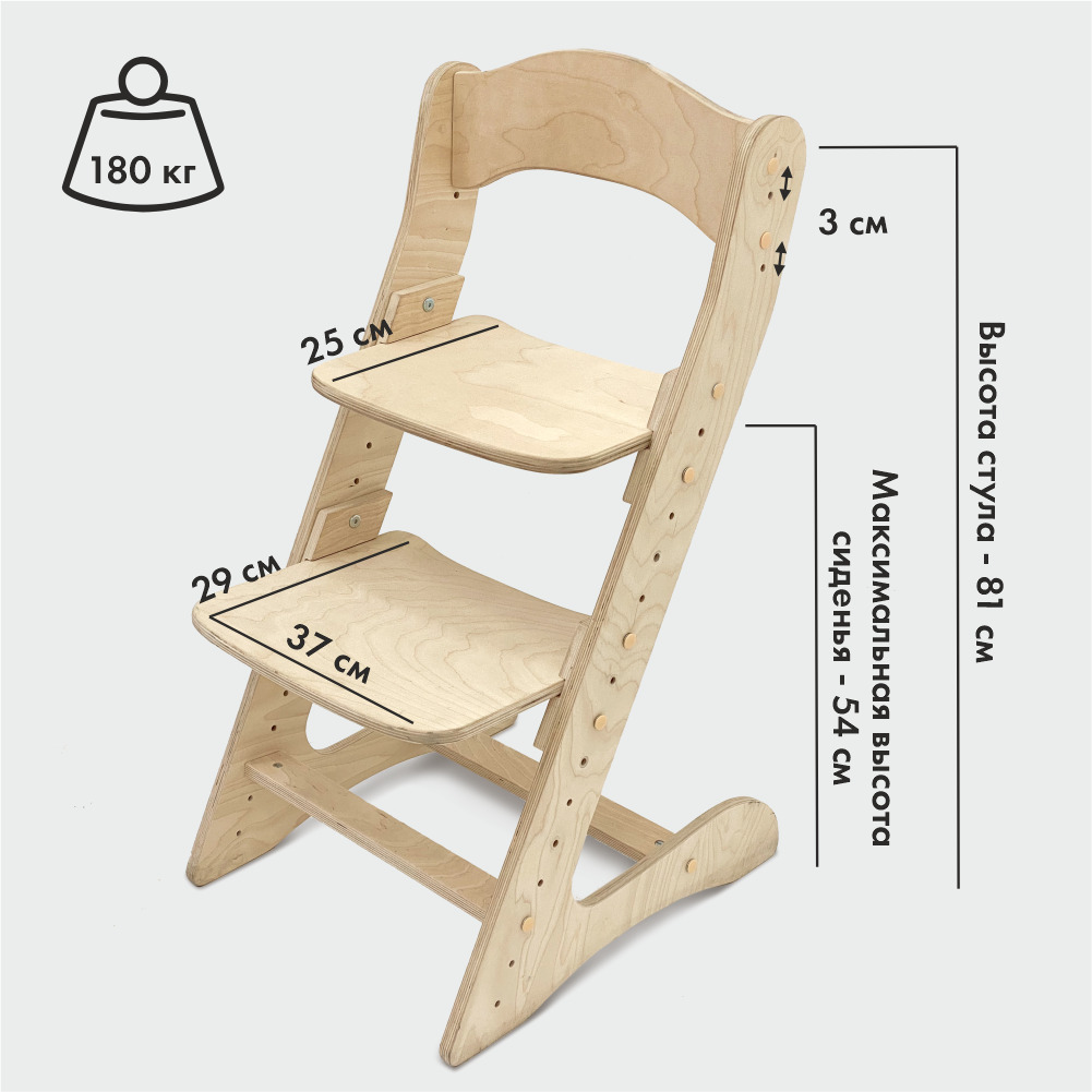 Растущий стул для детей “Компаньон” с комплектом жемчужно-серых подушек