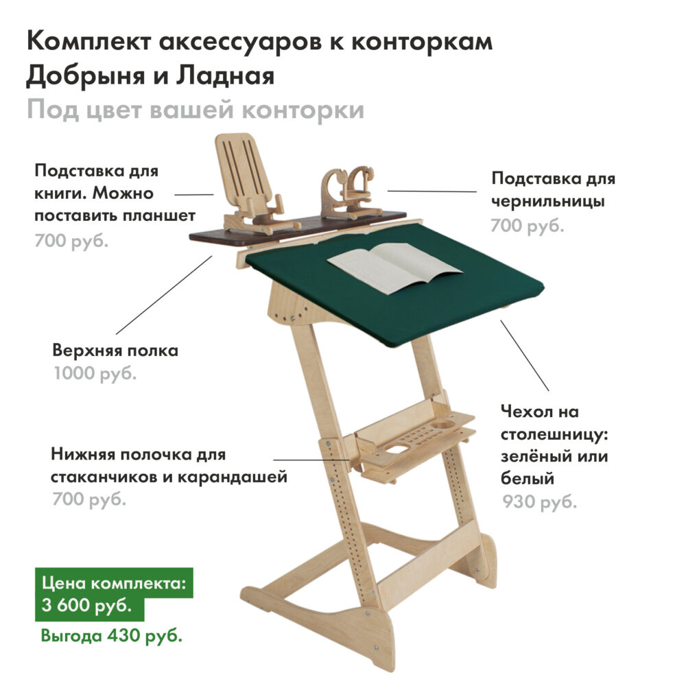 Столик для ноутбука для работы стоя с регулировкой высоты на рост 150-190 см