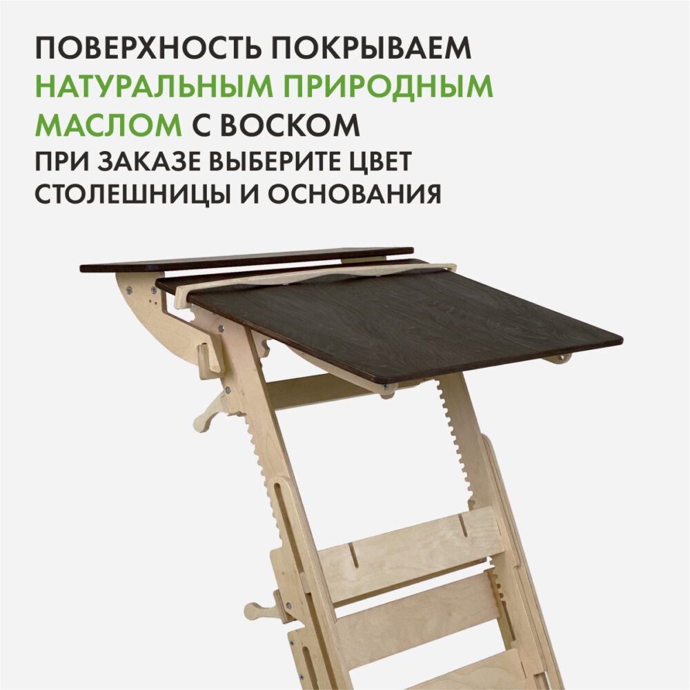 Стол конторка “Эврика” для работы стоя, на рост 120-190 см