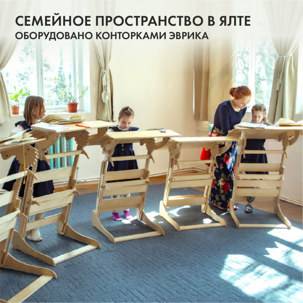 Стол конторка “Эврика” для работы стоя, на рост 120-190 см, белая столешница