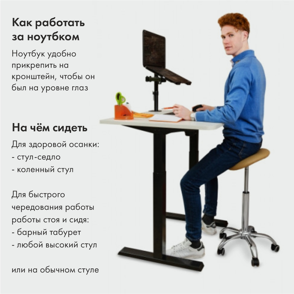 Smartstool+s05 стул-седло раздвоенное