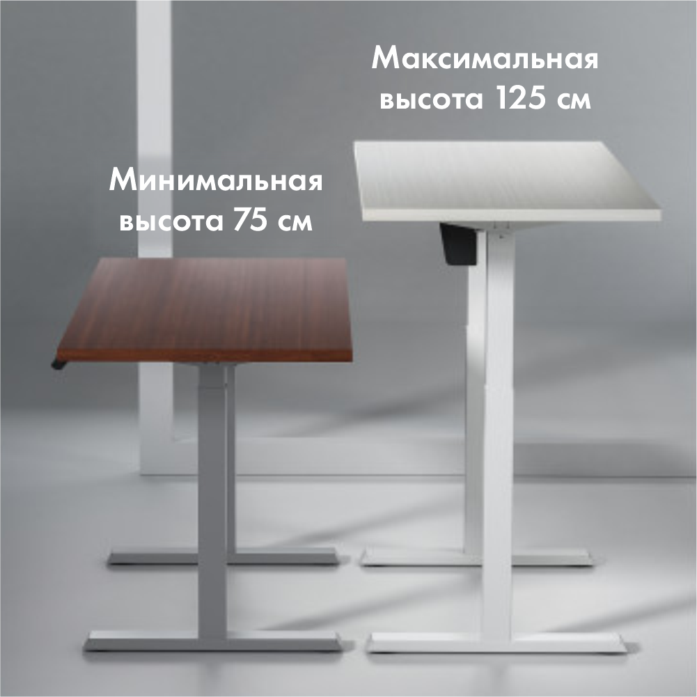 Высокий стол с электрорегулировкой высоты OneTouch 120, белая столешница