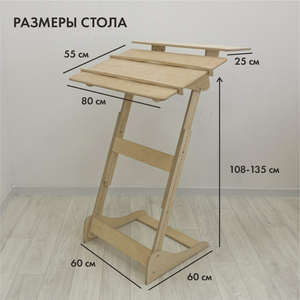 Стол для реабилитации после компрессионного перелома “Добрыня” на рост 155-200 см