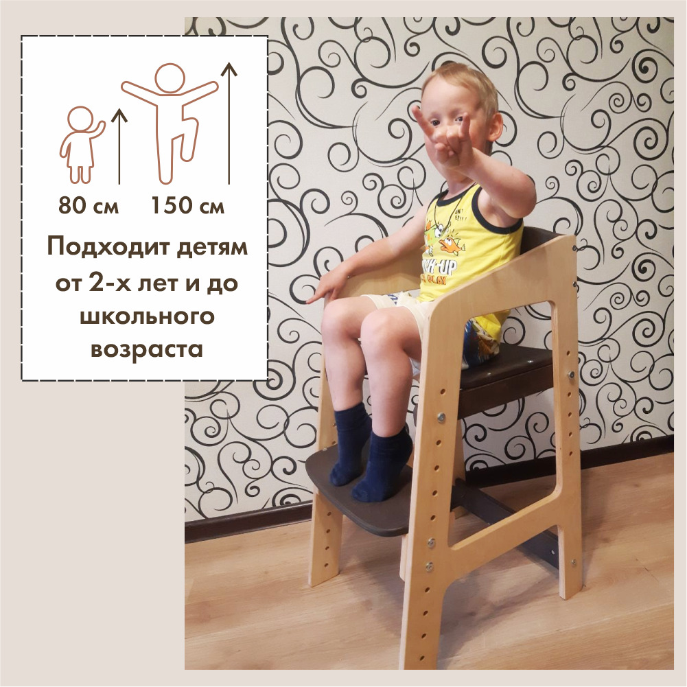 Растущий стульчик «Непоседа» для детей от 2 до 10 лет с комплектом подушек