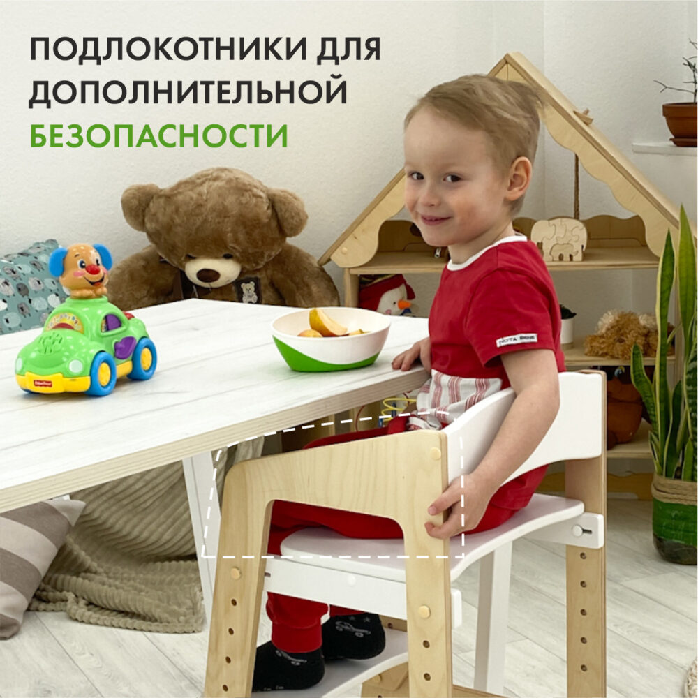 Растущий стульчик “Непоседа” для детей от 2 до 10 лет, белый акрил + прозрачное масло с воском
