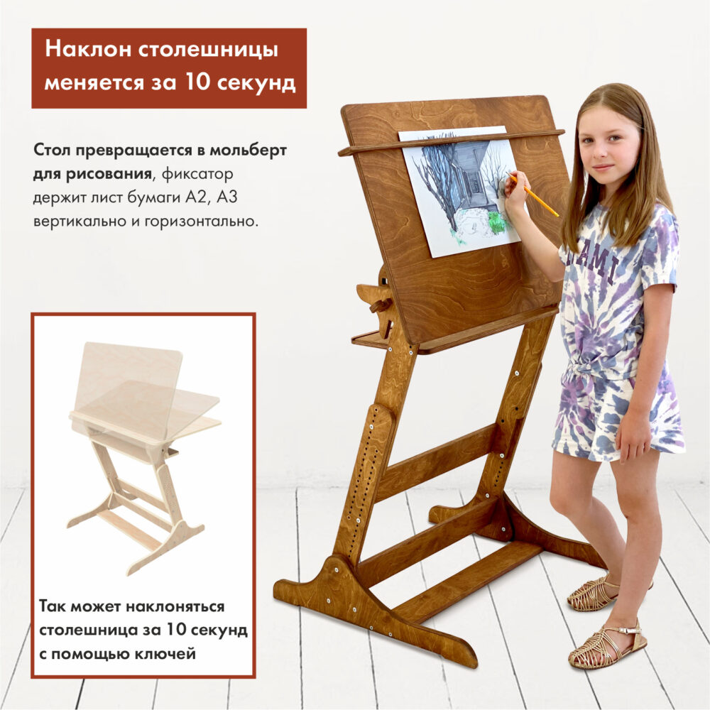 Комплект для школьника: растущая парта + стул, цвет Золотой дуб