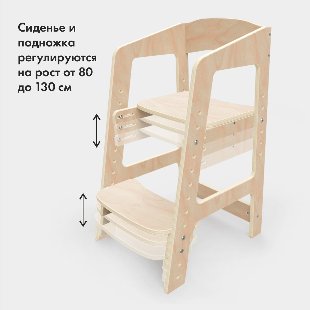 Растущий стульчик “Непоседа” для детей от 2 до 10 лет, белый акрил + прозрачное масло с воском