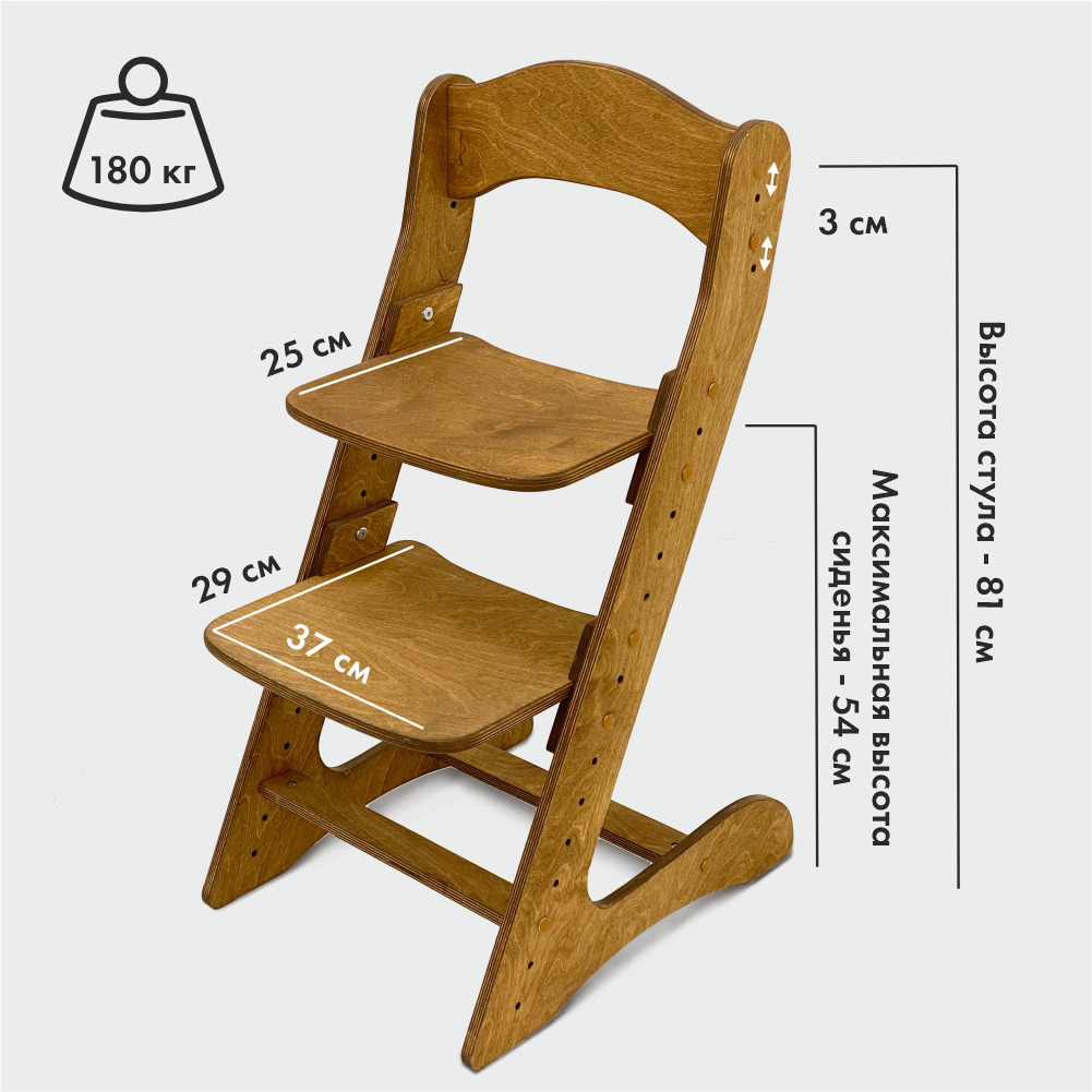 Растущий стул для детей “Компаньон” Золотой дуб с комплектом серо-бежевых подушек