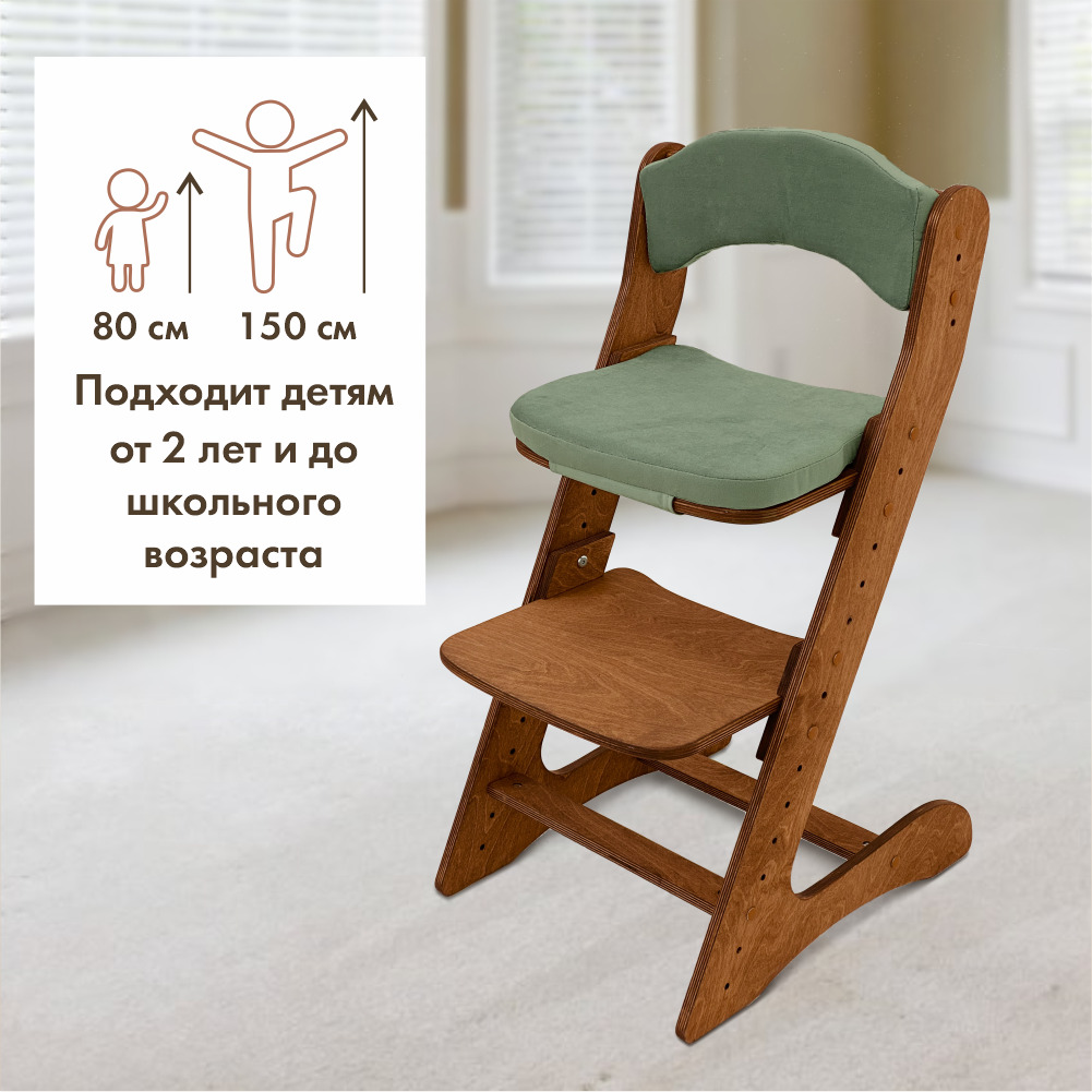Растущий стул для детей “Компаньон” Светлый орех с комплектом подушек зеленый хаки