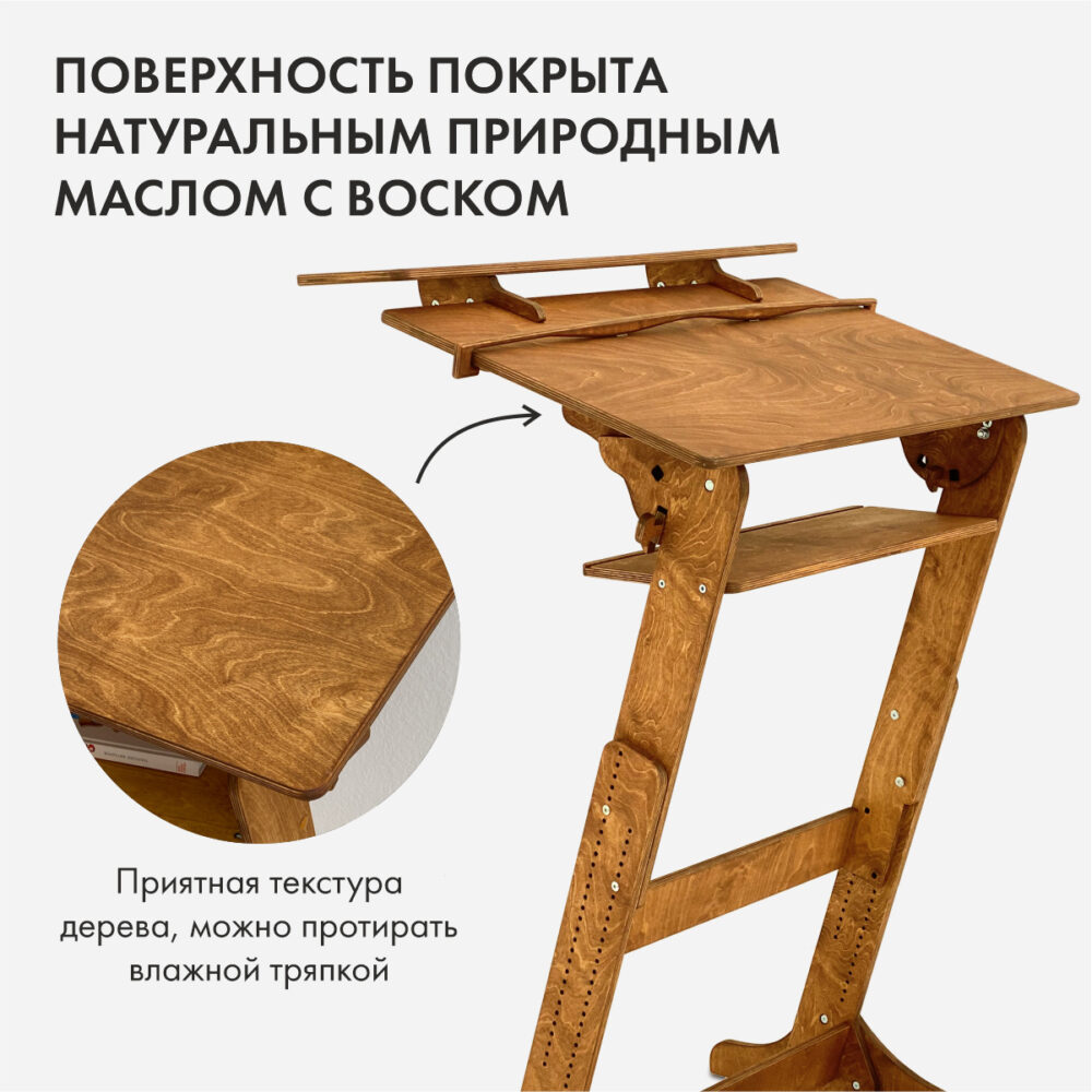 Стол конторка “Хронос XL” для работы стоя и сидя с верхней полкой, цвет Золотой дуб