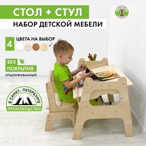 Стол и стул, набор детской мебели